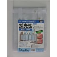 ユタカメイク（Yutaka） 採光性めかくしシート 0.9m×1.8m クリアー B-315 1セット（20枚）（直送品）