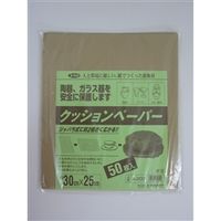 ユタカメイク（Yutaka） クッションペーパー 300mm×250mm 50枚 A-200 1セット（2000枚：50枚×40セット）（直送品）