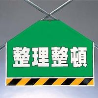 ユニット ワンタッチ取付標識(筋かいシート) 342-61 1枚（直送品）