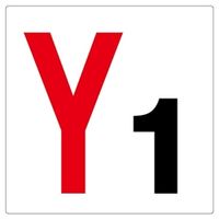 ユニット 通り芯表示板 346-211 1枚（直送品）