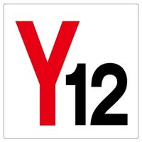 ユニット 通り芯表示板 346-321 1枚（直送品）