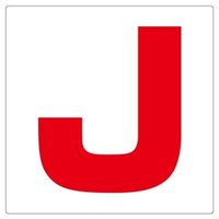 ユニット 通り芯表示板 346-501 1枚（直送品）