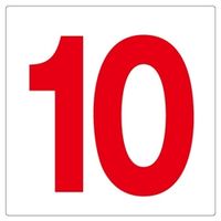 ユニット 通り芯表示板 346-701 1枚（直送品）