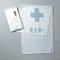 ユニット タオル 10本1組 380-10 1セット(10本)（直送品）