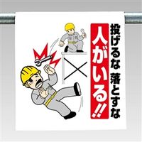 ユニット　ワンタッチ取付標識_2