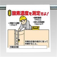 ユニット ワンタッチ取付標識(まんが) 340-91 1枚（直送品）