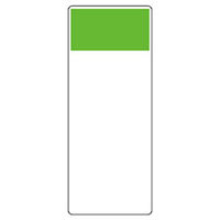 ユニット　短冊型表示板　帯のみ