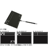 土牛産業 伸縮式黒板 K・D-3 02479 1個（直送品）