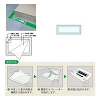 ユニット ユニフロアテープ(緑)100×20M 863-023 1巻（直送品