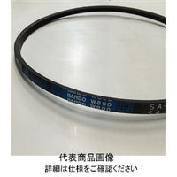 バンドー化学 農機用VベルトW800(SA形) SA72 1本（直送品）