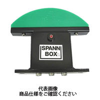 片山チエン シザイスパンボックス SB1401H 1個（直送品）