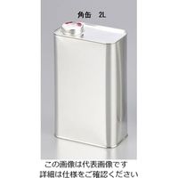 石井ブラシ産業 金属缶 角缶 2L 1-3239-06 1セット(4個)（直送品）