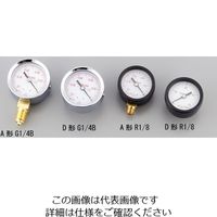 アズワン 小型圧力計A形 φ40 R1/8 1-7514-08 1セット(3個)（直送品）