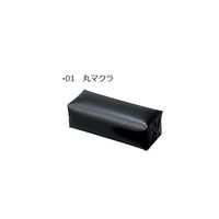 アズワン マクラ φ110×290mm 0-331-01 1セット(2個)（直送品）