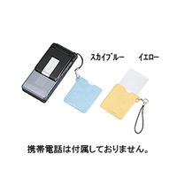池田レンズ工業 携帯ルーペ イエロー KLー15ーYL KL-15-YL 1個（直送品）