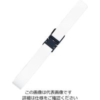 ゴールドウイン CRクリーンベルト ホワイト PA130 1セット(10本) 1-9161-08（直送品）