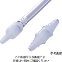 Kartell 逆流止めバルブ 1-9965-01 1セット(5個)（直送品）