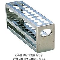 清水アキラ ステンレス打抜型試験管台 φ13.5×20本 1セット（5個） 6-314-01（直送品）