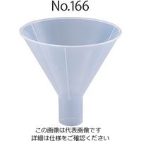 Kartell ＰＰ製粉末ロート　φ１８０ｍｍ 0016600 1セット（5個） 2-7793-06（直送品）