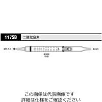 光明理化学工業　北川式ガス検知管　二硫化炭素