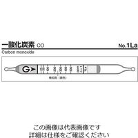 ガステック ガス検知管 一酸化炭素 1La 1セット(5箱) 9-800-31（直送品）