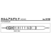 ガステック ガス検知管 ホルムアルデヒド 91M 1セット(5箱) 9-807-13（直送品）