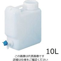 アズワン ヘンペイ活栓付瓶 10L 4-5335-01 1セット(5個:1個×5本)（直送品）