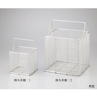 アズワン ステンレス洗浄カゴ 角型 ショウ150 1セット(5個) 1