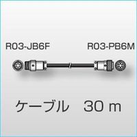 小野測器 延長信号ケーブル