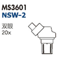 カートン光学 実体顕微鏡 ヘッド単体 NSW-2 1個（直送品）