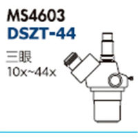 カートン光学 実体顕微鏡 ヘッド単体 DSZT-44 1個（直送品）