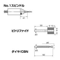 ＵＨＴ　ＧＵー1　軸付φ10　10個入り　　4103　1パック（10個入）　　（直送品）