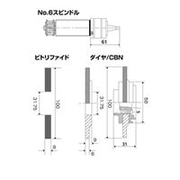 ＵＨＴ　ＧＵー1　砥石ＳＡφ100　6個入り　　4601　1パック（6個入）　　（直送品）