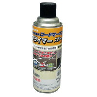 ロードマーキング用プライマー　スプレータイプ420　RM-501　新富士バーナー　（直送品）