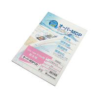 桜井　パウチレスPOP用紙　オーパー　MDP120　12MDP04　1冊（50枚入）　（直送品）