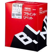 NST6-8　リベット　NST68　ロブテックス　（直送品）