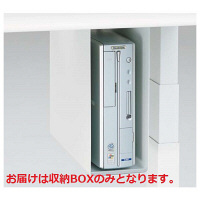 オカムラ スイフト CPUカバン収納BOX 幅151×奥行483×高さ423mm ホワイト（直送品）