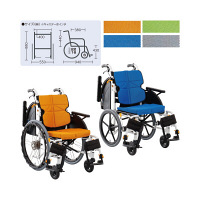 松永製作所 車いすネクストコアマルチNEXT-41B ライトグ NEXT-41B 1台 24-3069-01-03（直送品）