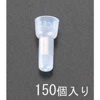 エスコ 1.25 絶縁閉端接続子(150個) EA538MC-21 1セット(600個:150個×4パック)（直送品）