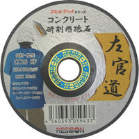 日本レヂボン レヂボン 左官道 100×3×15 CC16 SKD1003-CC16 1セット(25枚) 752-0981（直送品）