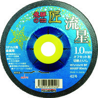 日本レヂボン レヂボン 飛騨の匠 流星 107×1.0×15 MA60P HTR10710-MA60 