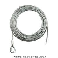 トラスコ中山 TRUSCO 手動ウインチ用ワイヤーΦ9×20M用(シンブル入りロック加工) WWS9-20 1本 767-3680（直送品）