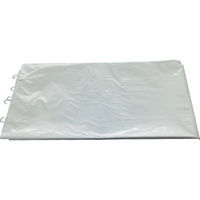 日大工業 ワニ印 日除けカーテン ポリエチレン製 乳白 幅2m×長さ1.95m(10枚入) 004411 1袋(10枚) 758-4601（直送品）