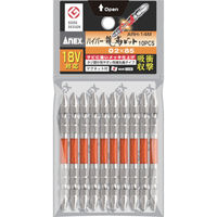 アネックスツール アネックス ハイパー龍靭ビット 両頭+2×85 (10本入) ARH-14M-2-85 1パック(10本)（直送品）