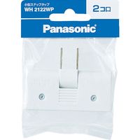 パナソニック Panasonic 小型スナップタップ 2コ口 ホワイト WH2122WP 1個 763-1855（直送品）