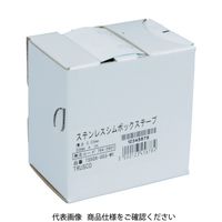 岩田製作所 TRUSCO ステンレスシムボックステープ 0.01 50mmX1m TS50X-001-M1 1個 764-2580（直送品）