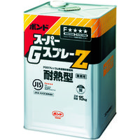 コニシ 接着剤1液タイプ ボンド 耐熱型接着剤 スーパーGスプレーZ 15kg 44467 1缶 752-0450（直送品）