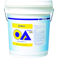 ユシロ化学工業 ユシロ 樹脂ワックス OA 容量18L 3110009521 1缶 768-4541（直送品）