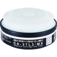 重松製作所 シゲマツ 低濃度ガス用吸収缶 CA-37L3/MX 1個 420-3321（直送品）