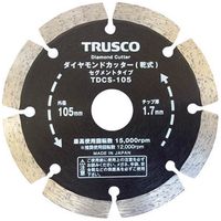トラスコ中山 TRUSCO ダイヤモンドカッター 105X1.7TX7WX20H セグメント TDCS-105 1枚 768-3529（直送品）